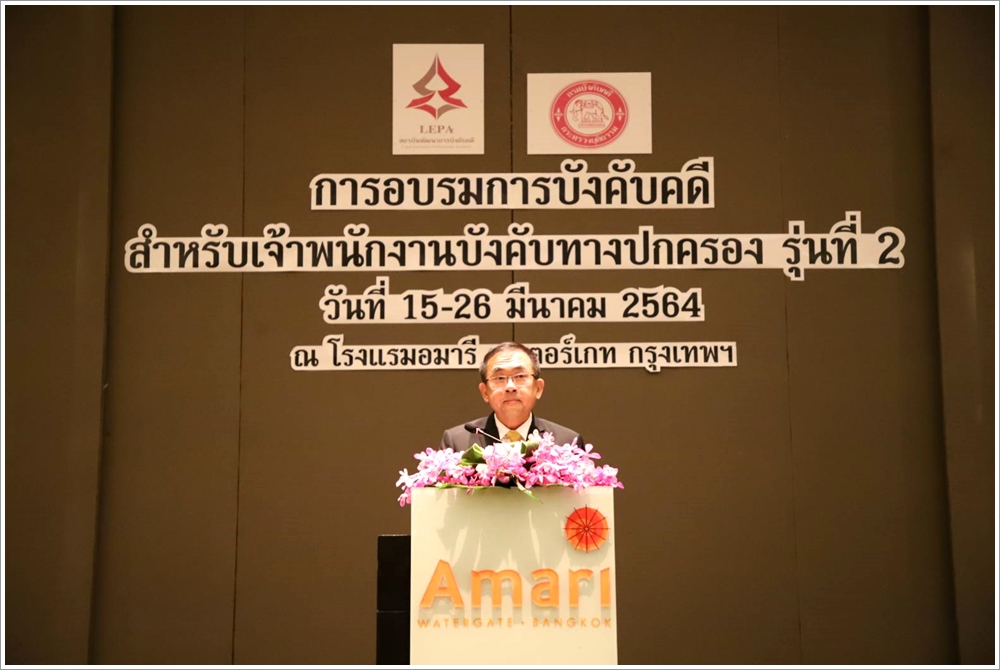 ﻿กรมบังคับคดีจัดโครงการ 